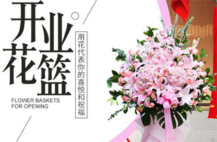 四川成都崇州市公议乡花篮配送